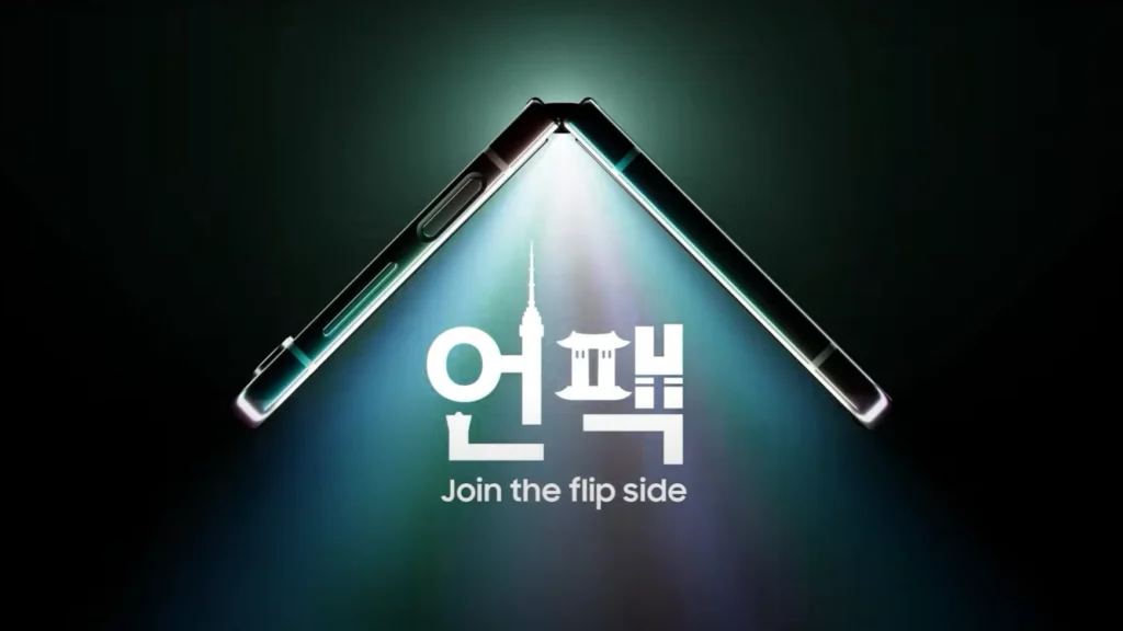 Samsung Unpacked 2023 thumbnail